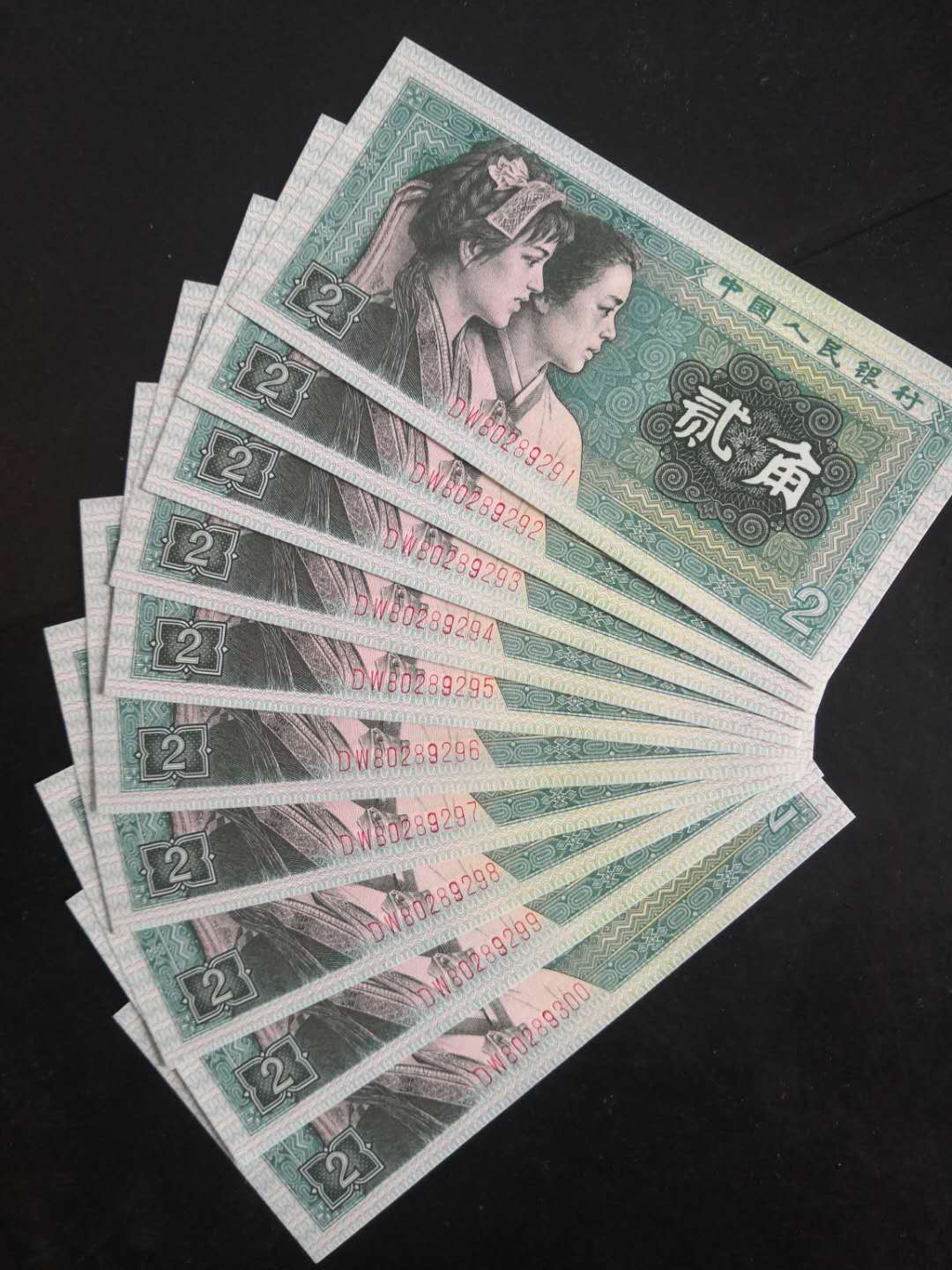 塞外藏品第99期拍卖 DW80289291