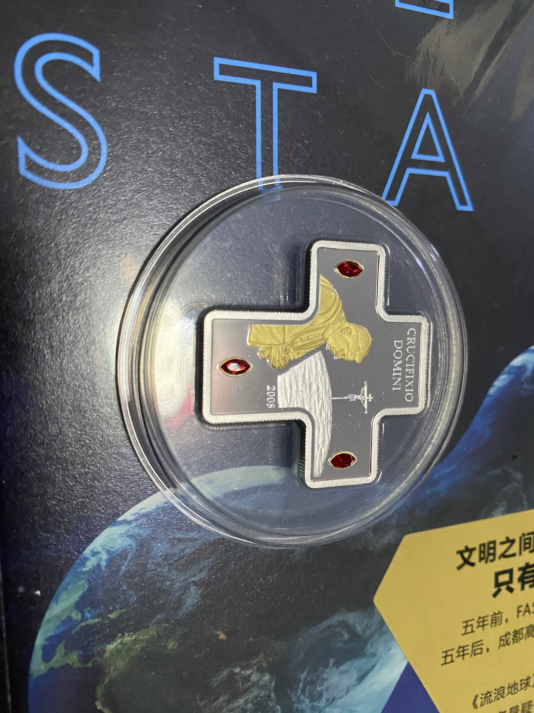 CSIS-GREAT评级精品钱币拍卖第五十七期 库克 十字架 银币 ✟