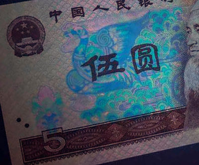 精品拍卖38期 - 五彩苍松　爱藏评级ＲＧ冠  RG83690550