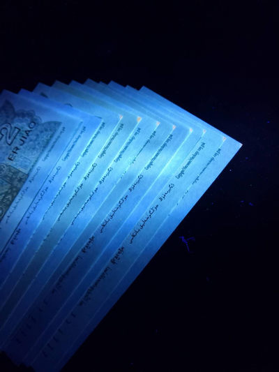 塞外藏品第99期拍卖 - DW80289291