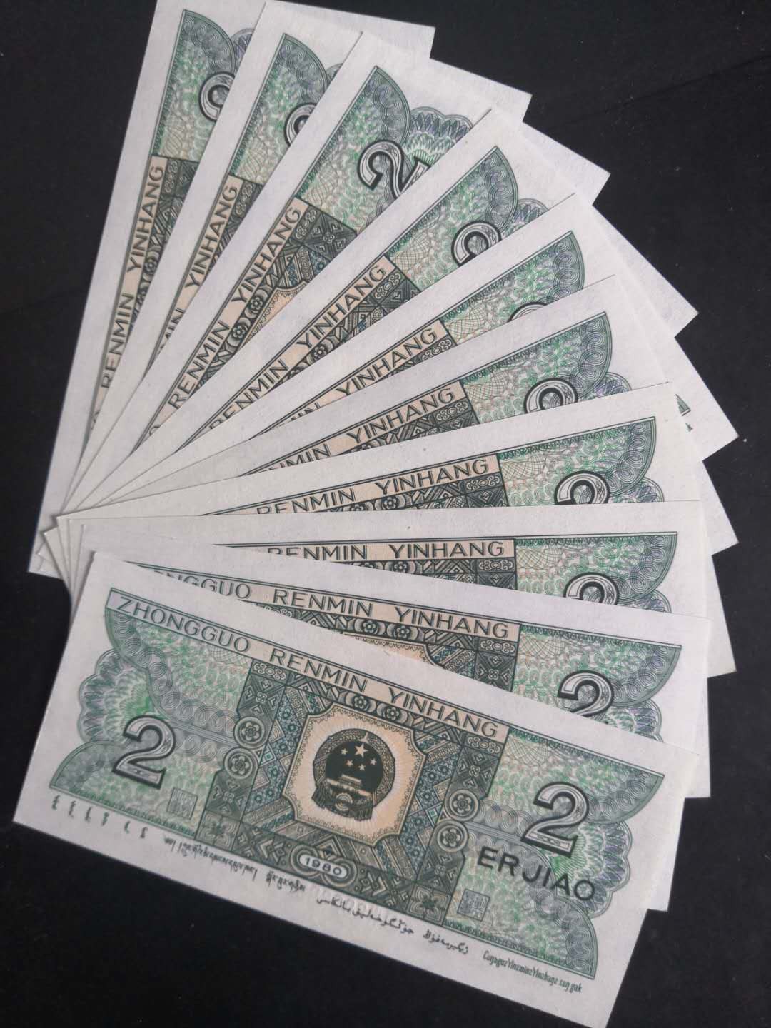 塞外藏品第99期拍卖 DW80289291