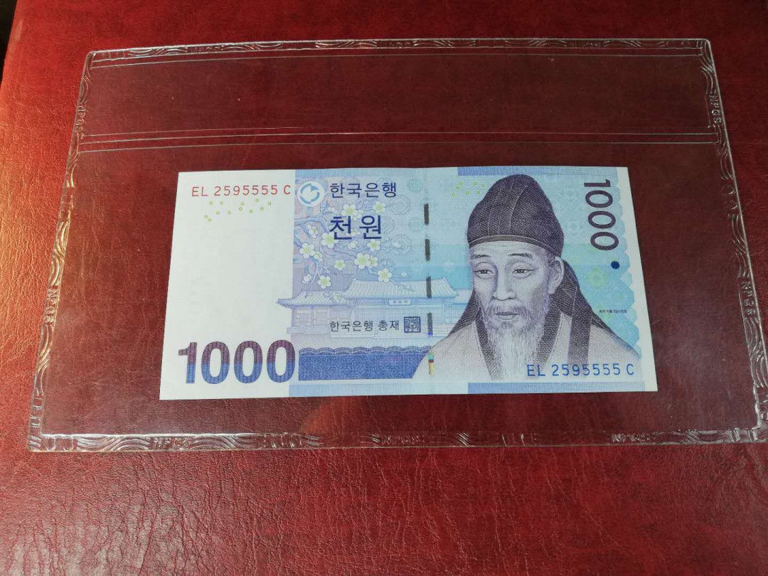 【YSculture】世界纸币 精选拍卖.第4期--双10专场 韩国 1000元 老虎号 55555 稀少 全新unc