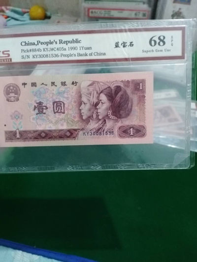 品味人生第四十九场 - 901（蓝宝石）