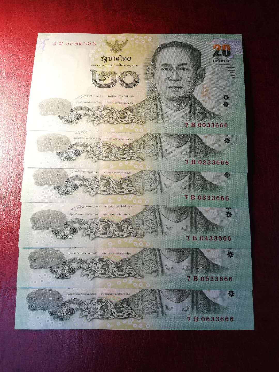 【YSculture】世界纸币 精选拍卖.第4期--双10专场  泰国 7B冠 20泰铢 豹子号 连号 尾5同号33666 一组6张 全新unc