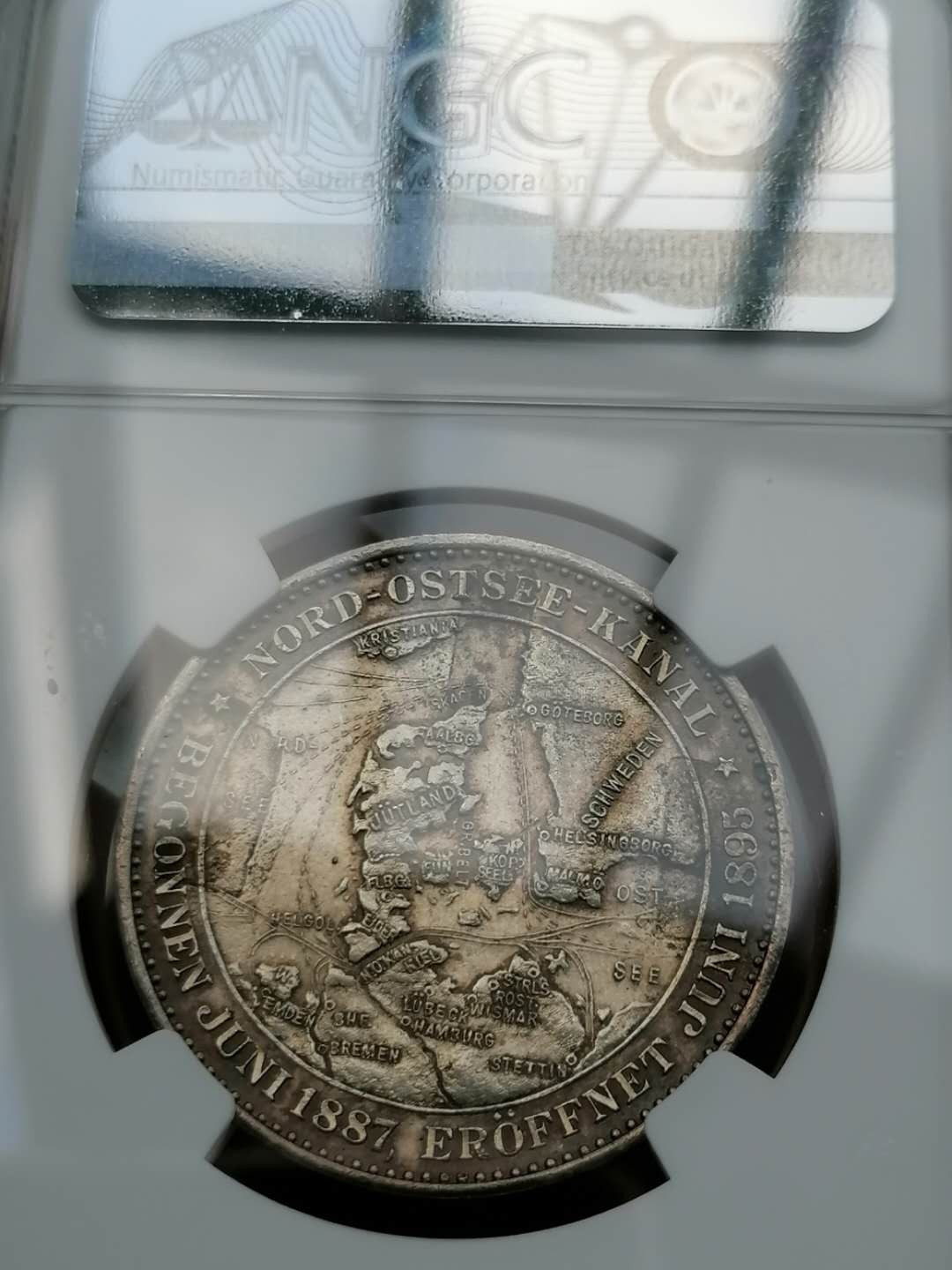 德国威廉二世基尔运河开通纪念银章
