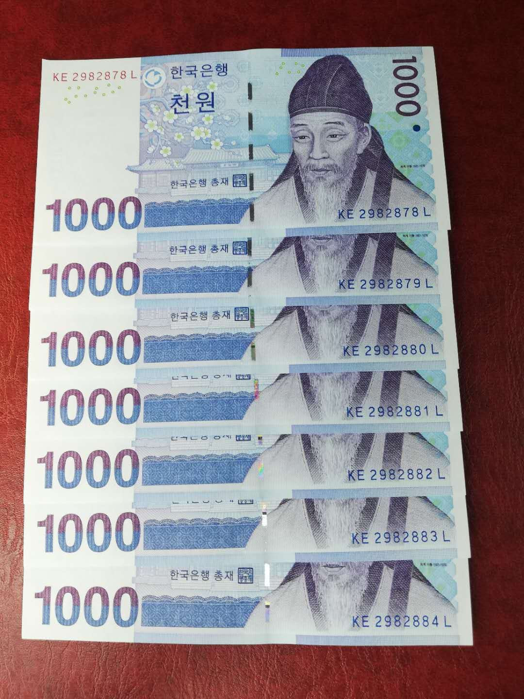 【YSculture】世界纸币 精选拍卖.第4期--双10专场 韩国 KE冠 1000韩元 7连号 全新UNC