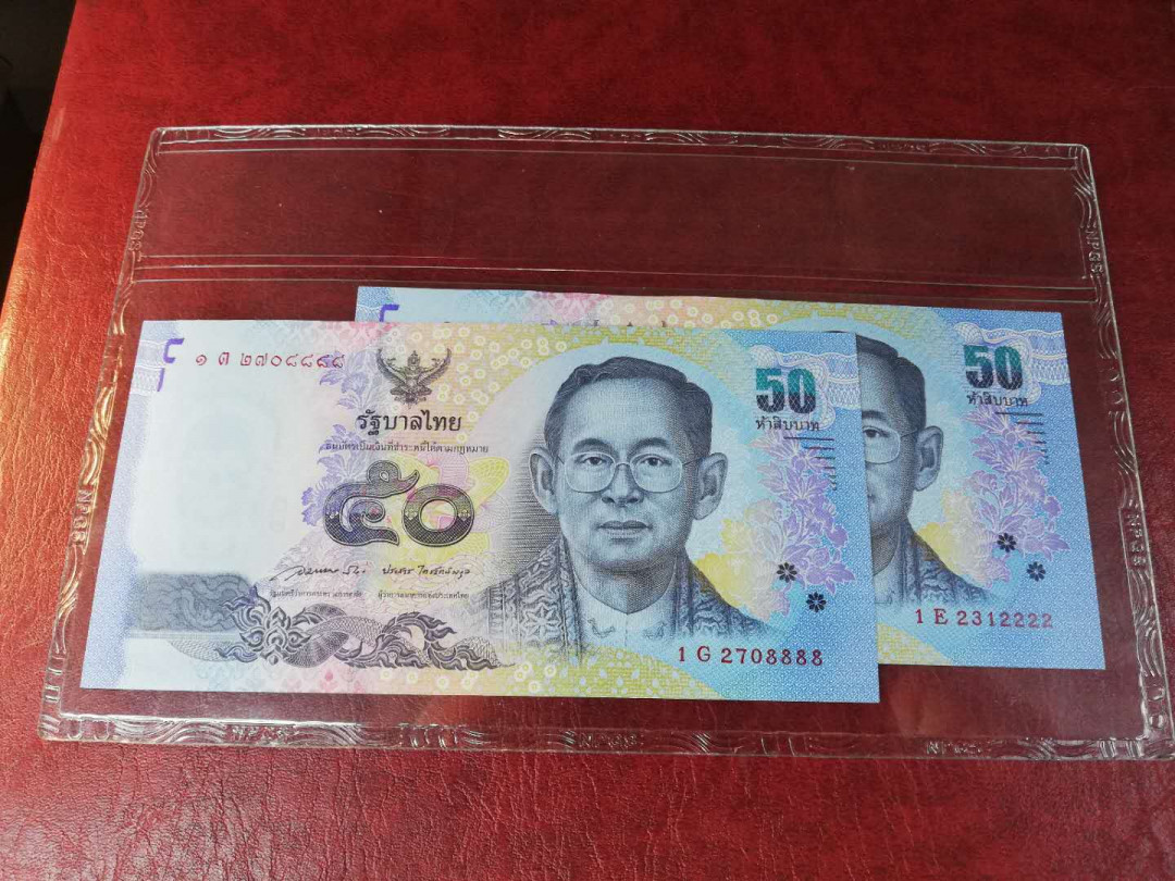 【YSculture】世界纸币 精选拍卖.第4期--双10专场  泰国 50泰铢 狮子号8888/2222 一组2张  全新unc