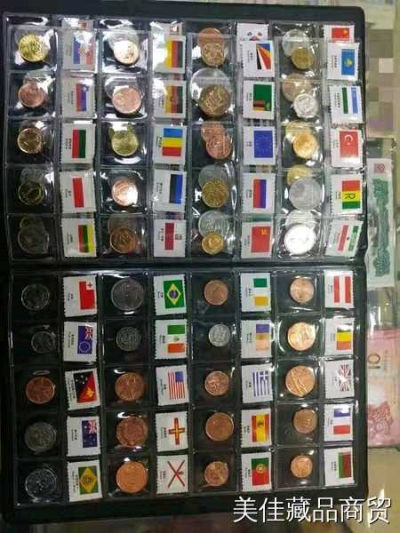 世界60国硬币60枚硬币不重复 - 世界60国硬币60枚硬币不重复