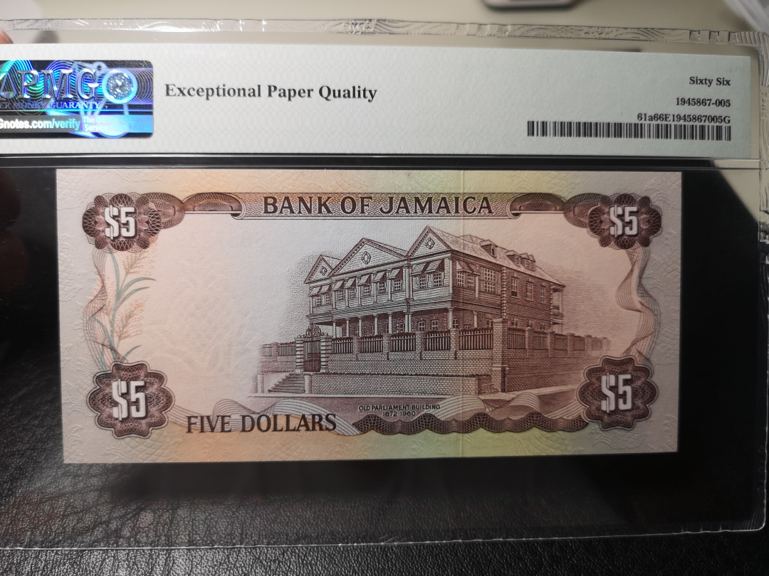《外钞收藏家》第八十六期拍卖 国庆节专场 牙买加1960年5刀 pmg66