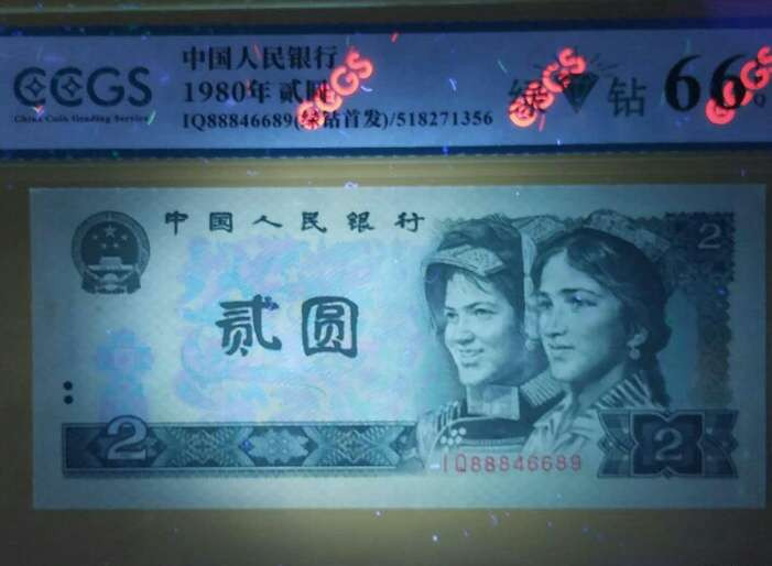 珍品收藏(系统自动拍卖) 绿钻首发