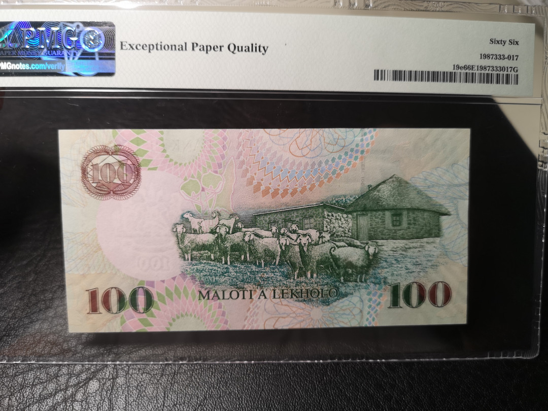 《外钞收藏家》第八十六期拍卖 国庆节专场 莱索托2009年100  尾88  pmg66