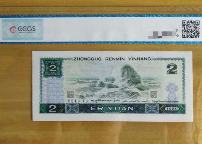 珍品收藏(系统自动拍卖) 绿钻首发