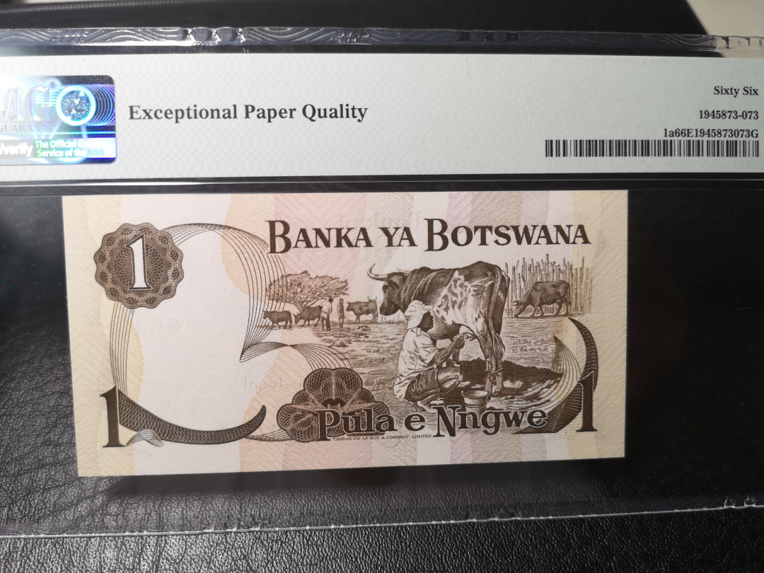 《外钞收藏家》第八十六期拍卖 国庆节专场 博茨瓦纳1976年1 pmg66
