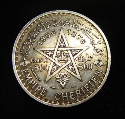 阿尔特米德古典钱币中国微拍第六期 摩洛哥 默罕默德五世 1956年500法郎银币