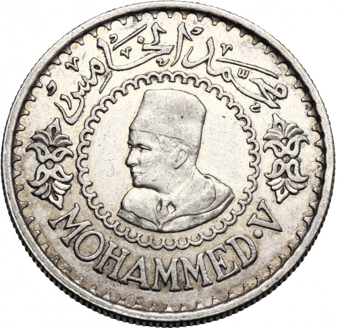 阿尔特米德古典钱币中国微拍第六期 摩洛哥 默罕默德五世 1956年500法郎银币