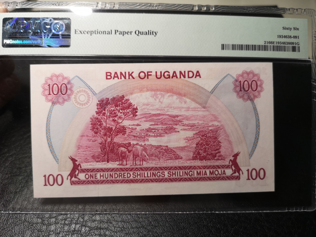 《外钞收藏家》第八十六期拍卖 国庆节专场 乌干达1985年100先令 pmg66