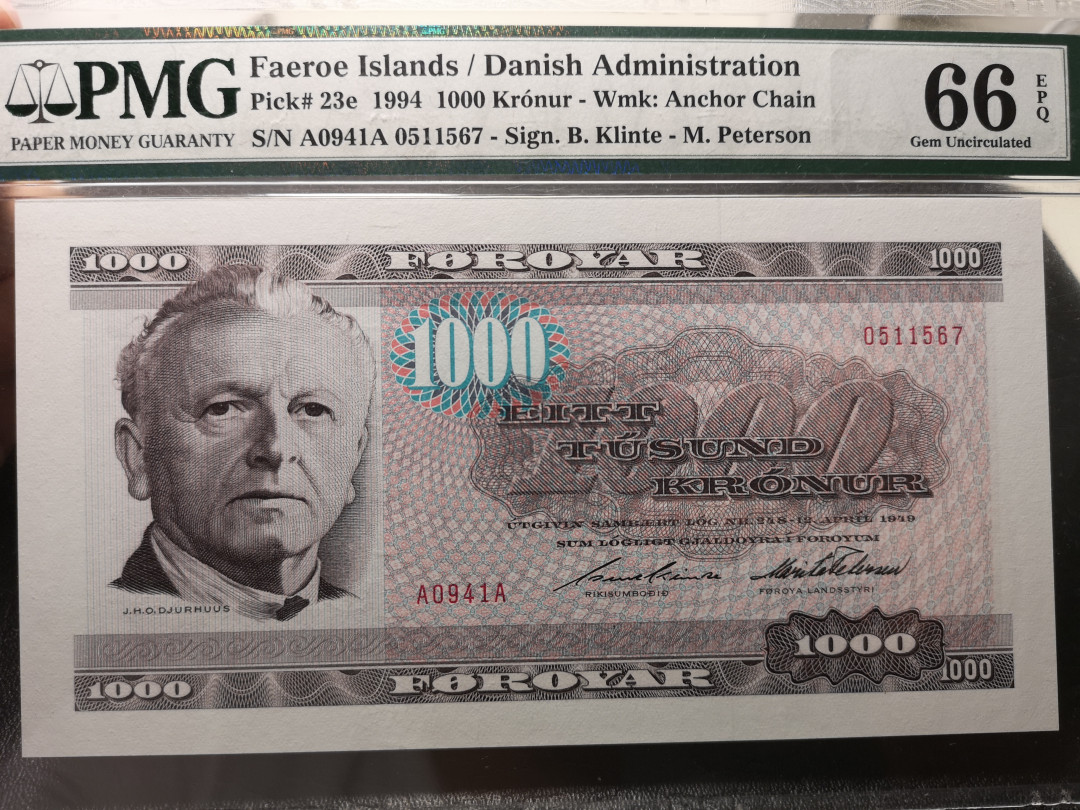 《外钞收藏家》第八十六期拍卖 国庆节专场 法罗群岛1994年1000克朗 AA冠 567尾号