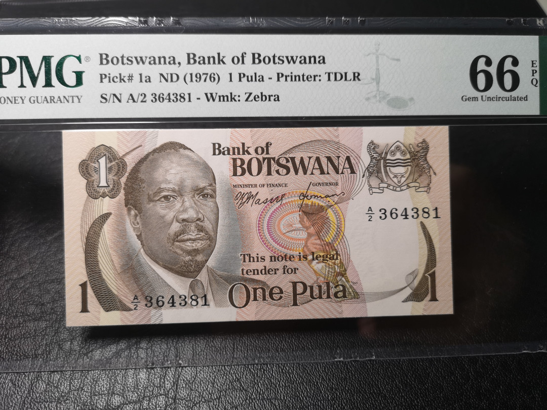 《外钞收藏家》第八十六期拍卖 国庆节专场 博茨瓦纳1976年1 pmg66