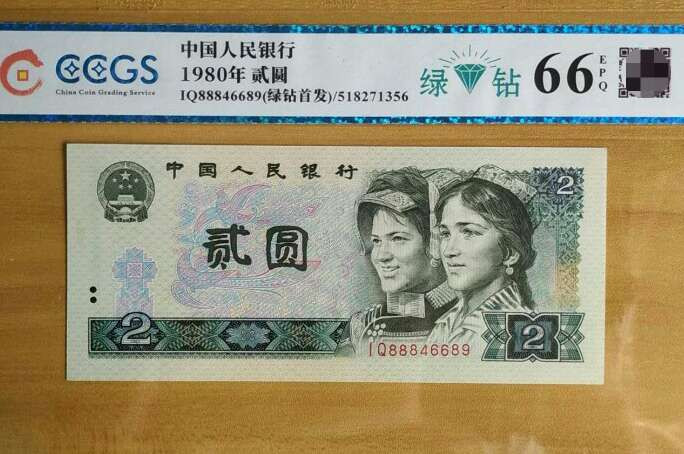 珍品收藏(系统自动拍卖) 绿钻首发