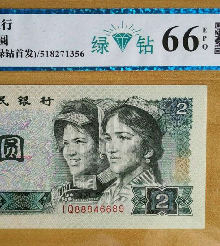 珍品收藏(系统自动拍卖) 绿钻首发