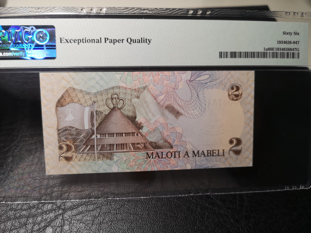 《外钞收藏家》第八十六期拍卖 国庆节专场 莱索托1979年2 pmg66 704号小号