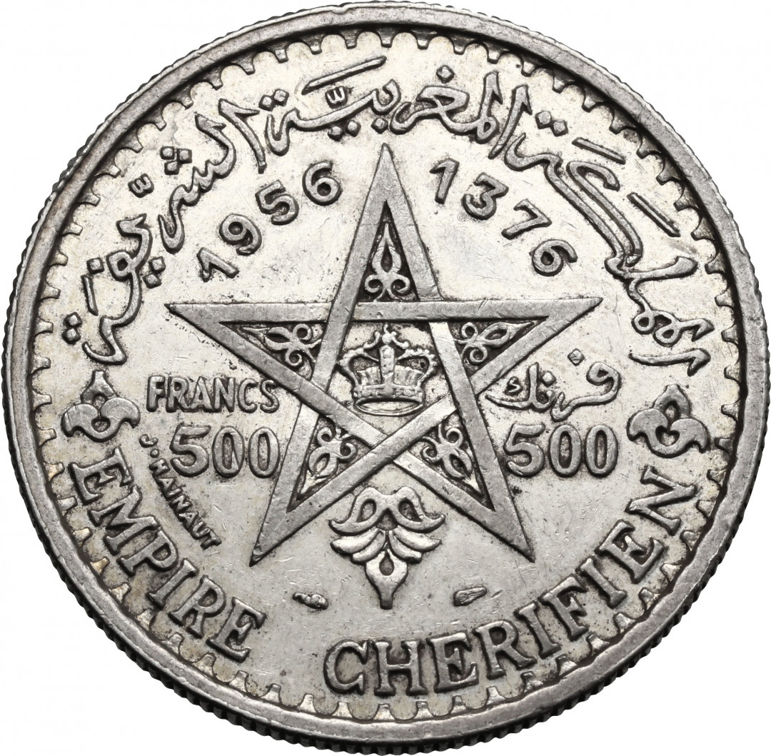 阿尔特米德古典钱币中国微拍第六期 摩洛哥 默罕默德五世 1956年500法郎银币