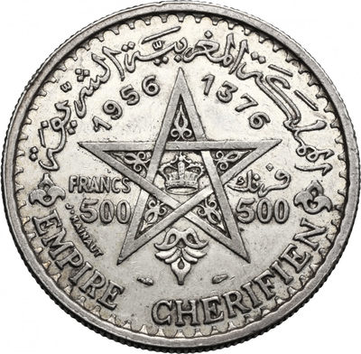 阿尔特米德古典钱币中国微拍第六期 摩洛哥 默罕默德五世 1956年500法郎银币