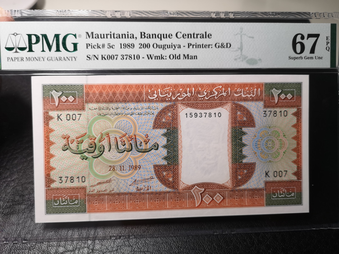 《外钞收藏家》第八十六期拍卖 国庆节专场 毛里塔尼亚1989年200  pmg67