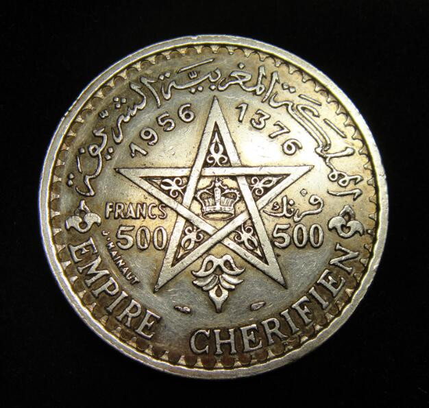 阿尔特米德古典钱币中国微拍第六期 摩洛哥 默罕默德五世 1956年500法郎银币