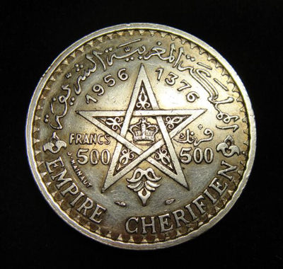 阿尔特米德古典钱币中国微拍第六期 摩洛哥 默罕默德五世 1956年500法郎银币