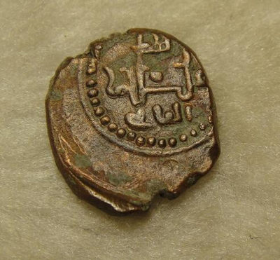 阿尔特米德古典钱币中国微拍第六期 中世纪 西西里王国 墨西拿 古列尔莫二世铜币