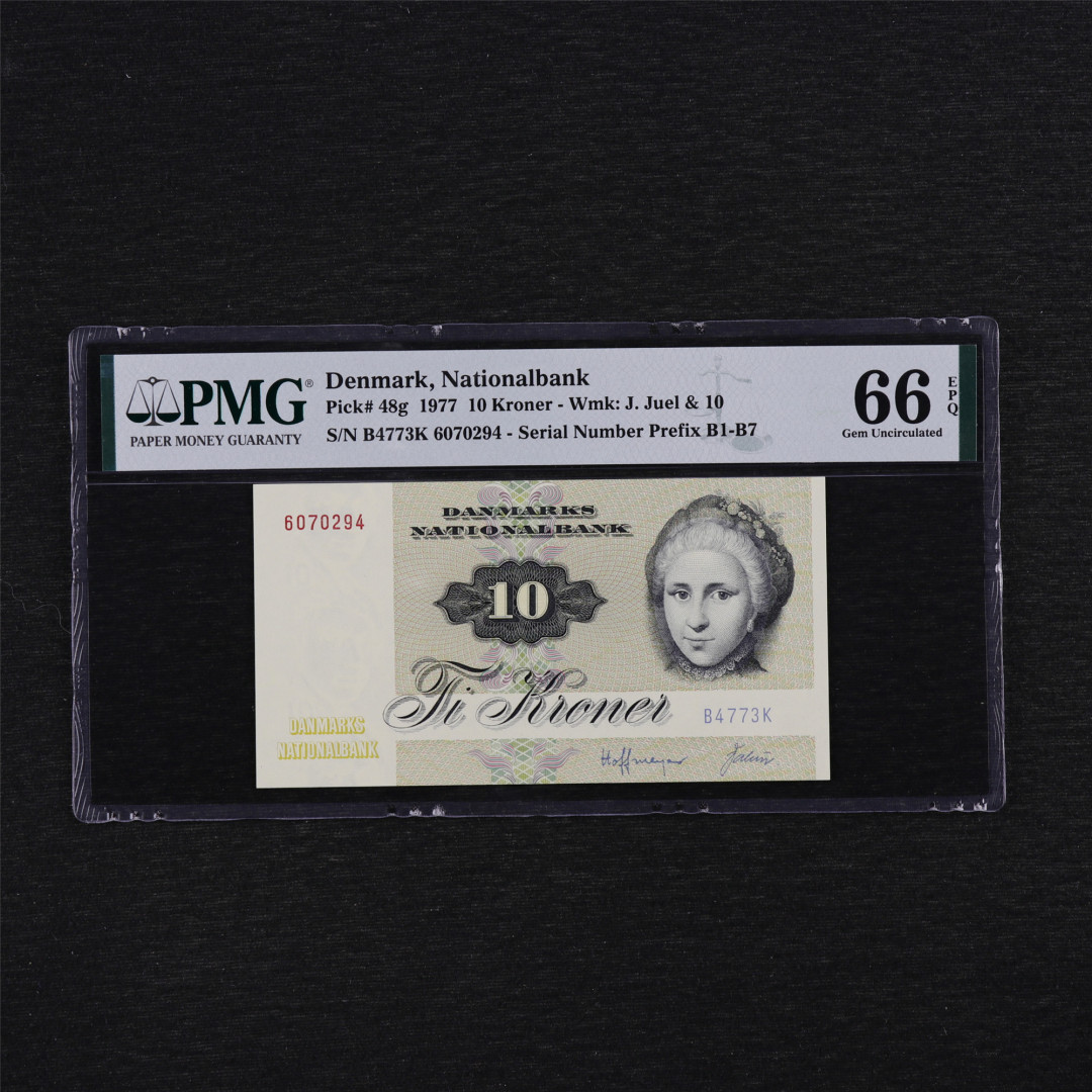 亘邦收藏第35期【精品纸币国庆特场】 1977年 丹麦 10克朗 PMG 66EPQ 6070294