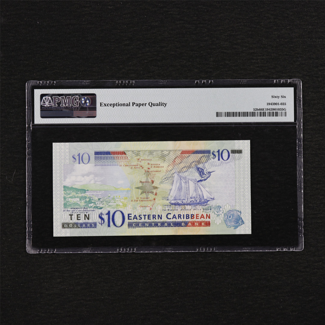 亘邦收藏第35期【精品纸币国庆特场】 2015年 东加勒比 10元 PMG 66EPQ GK799016