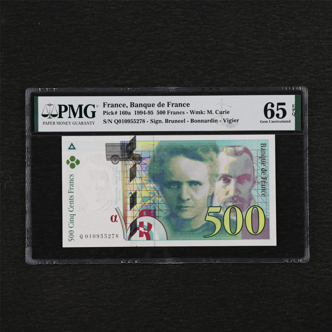 亘邦收藏第35期【精品纸币国庆特场】 1994-95年 法国 500法郎 PMG 65EPQ Q010955278