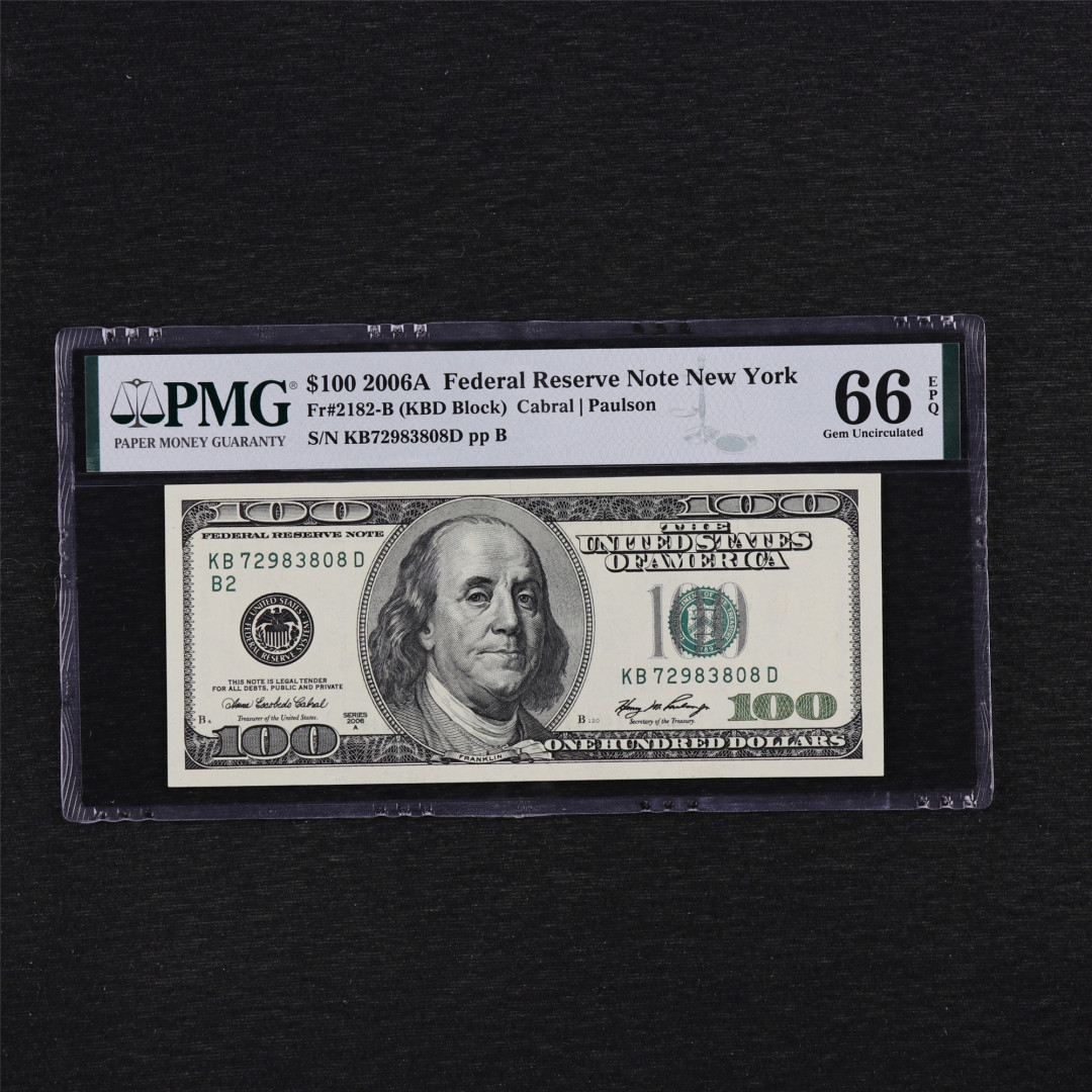 亘邦收藏第35期【精品纸币国庆特场】 2006年 美国 富兰克林 100美金 PMG 66EPQ KB72983808D