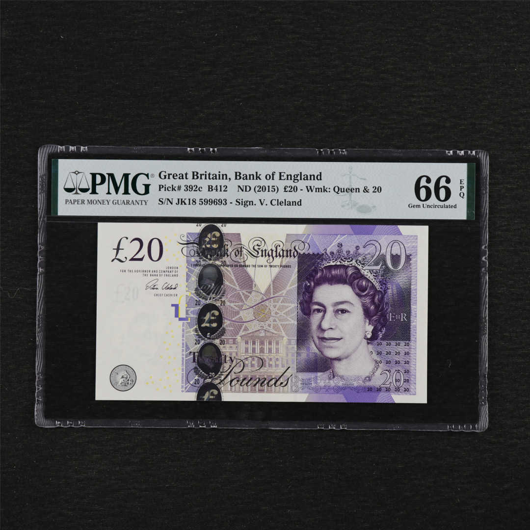 亘邦收藏第35期【精品纸币国庆特场】 2015年 英国 20镑 PMG 66EPQ 599693
