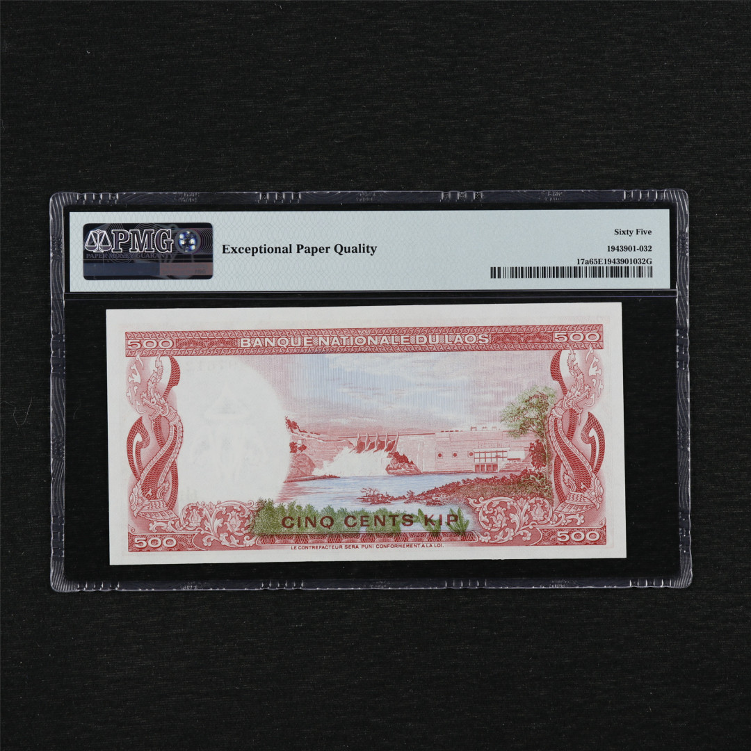 亘邦收藏第35期【精品纸币国庆特场】 1974年 老挝 500基普 PMG 65EPQ 497612
