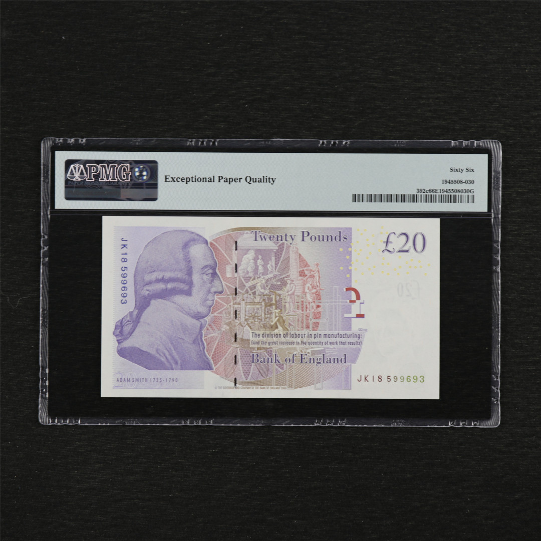 亘邦收藏第35期【精品纸币国庆特场】 2015年 英国 20镑 PMG 66EPQ 599693