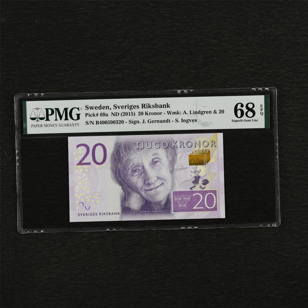 亘邦收藏第35期【精品纸币国庆特场】 2015年 瑞典 20克朗 PMG 68EPQ B400590320