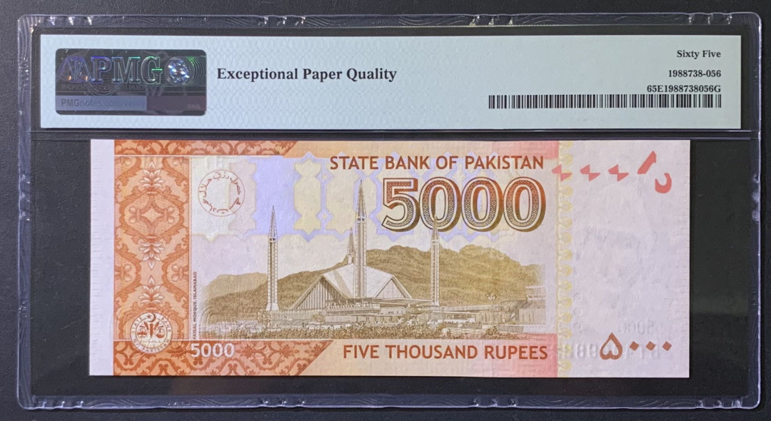 紫瑗钱币—微拍第118期 —纸币场 巴基斯坦 2019年 5000卢比 PMG 65 EPQ 