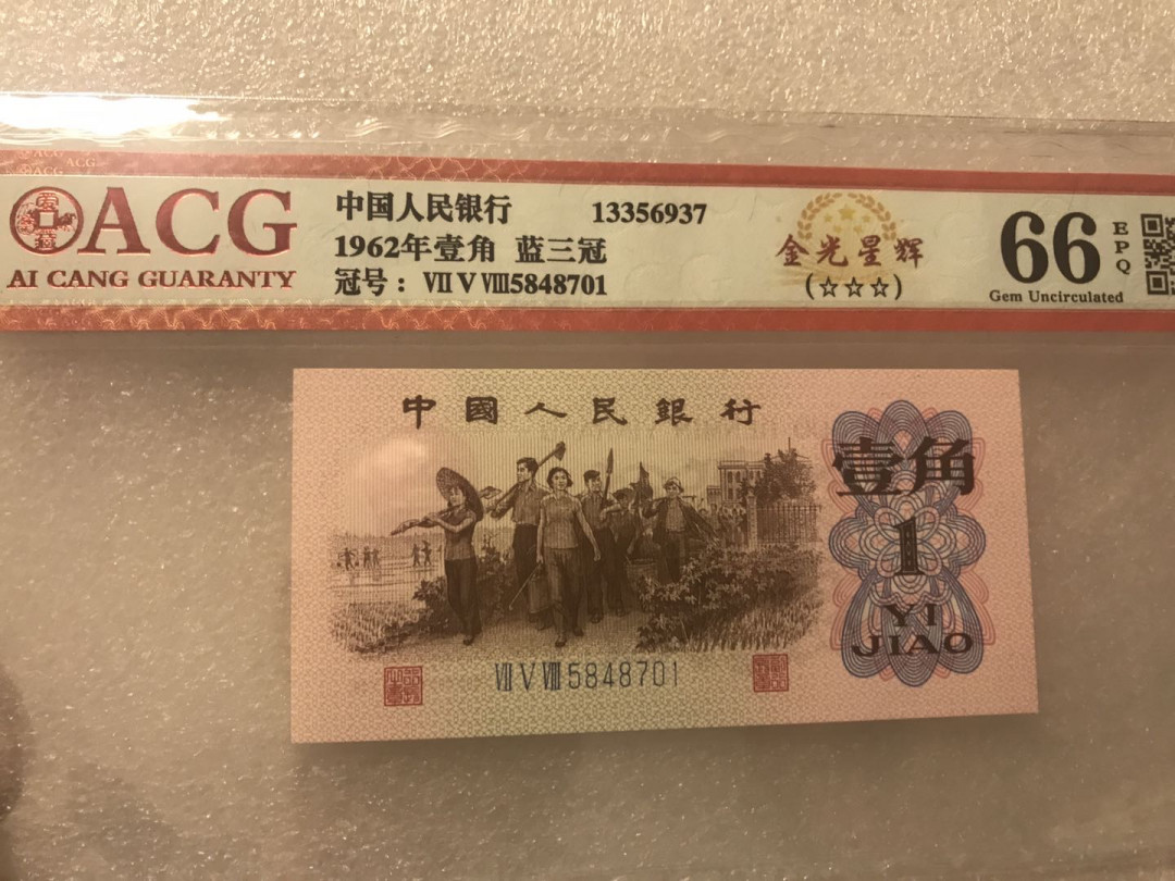 First