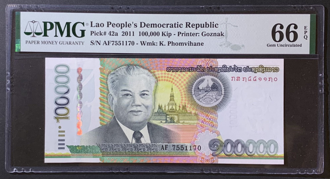 紫瑗钱币——微拍第114期—纸币场 老挝 2011年 100000基普 PMG 66 EPQ （P-42a）