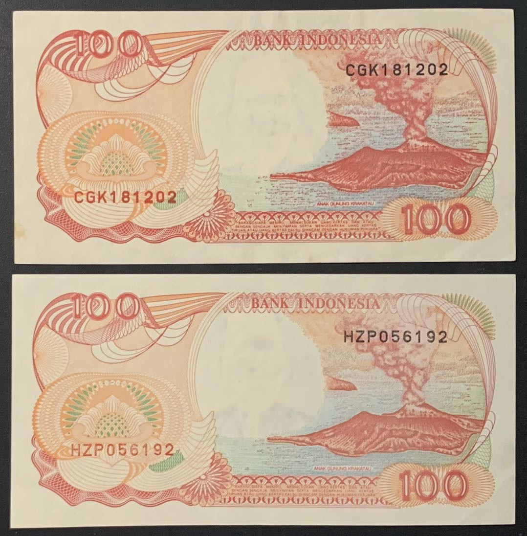 紫瑗钱币——微拍第112期—纸币场 印度尼西亚 1994年 船 100卢比 2枚一组 UNC （P-127c)