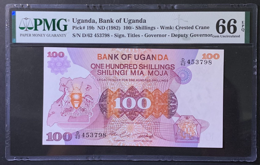 紫瑗钱币——微拍第114期—纸币场 乌干达 1982年 100先令 PMG 66 EPQ （P-19b）