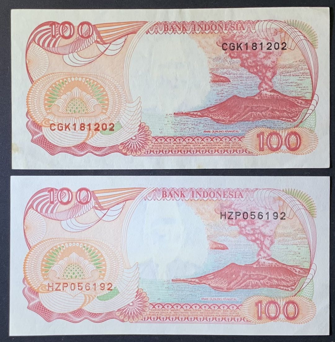 紫瑗钱币——微拍第112期—纸币场 印度尼西亚 1994年 船 100卢比 2枚一组 UNC （P-127c)