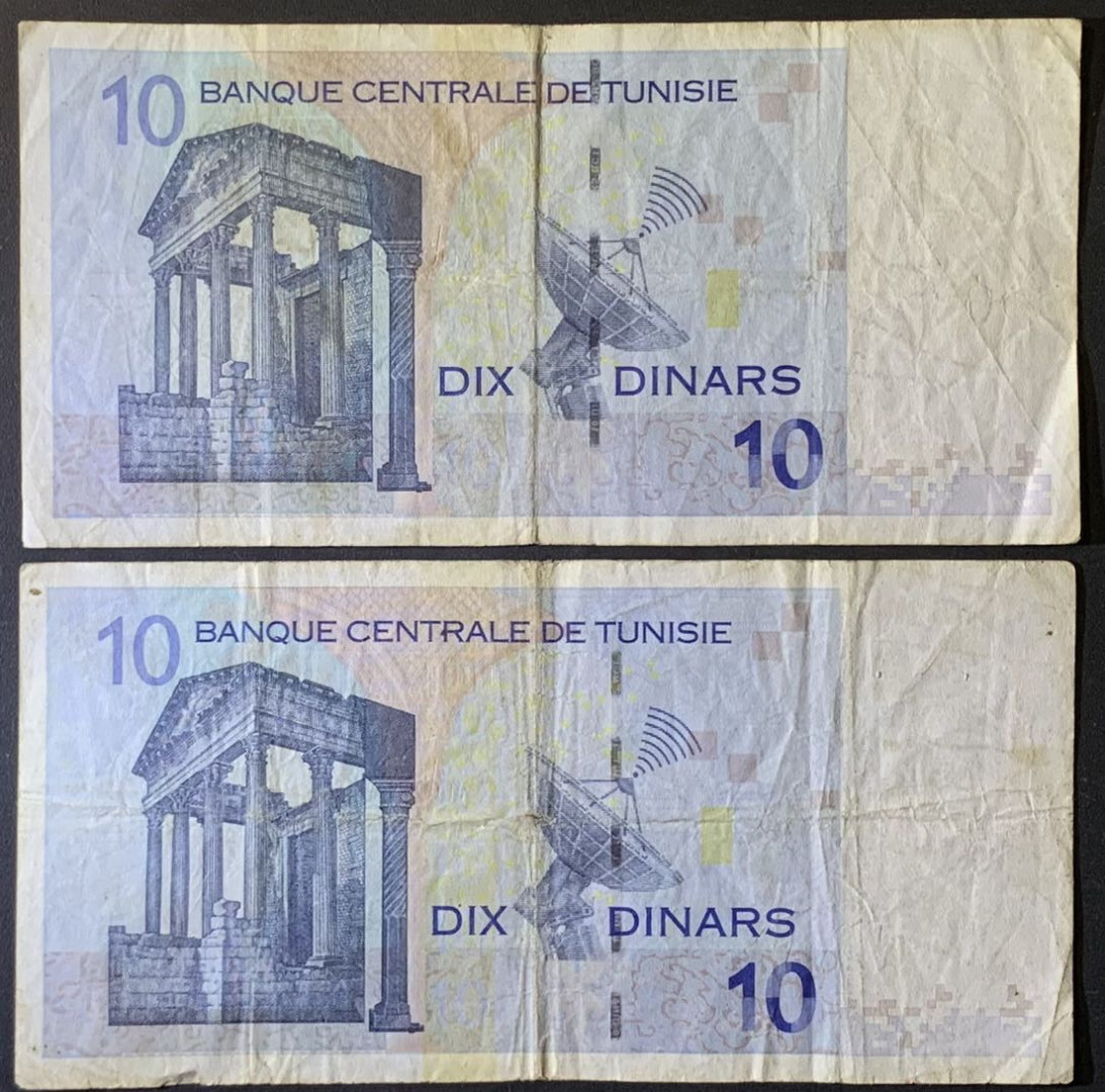 紫瑗钱币——微拍第110期—纸币场 突尼斯 2005年 10第纳尔 2枚一组 流通品 （P-90）