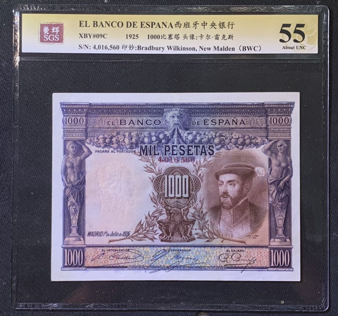 紫瑗钱币——微拍第110期—纸币场 西班牙 1925年 大华金 1000比塞塔 美评 SGS 55 大票幅