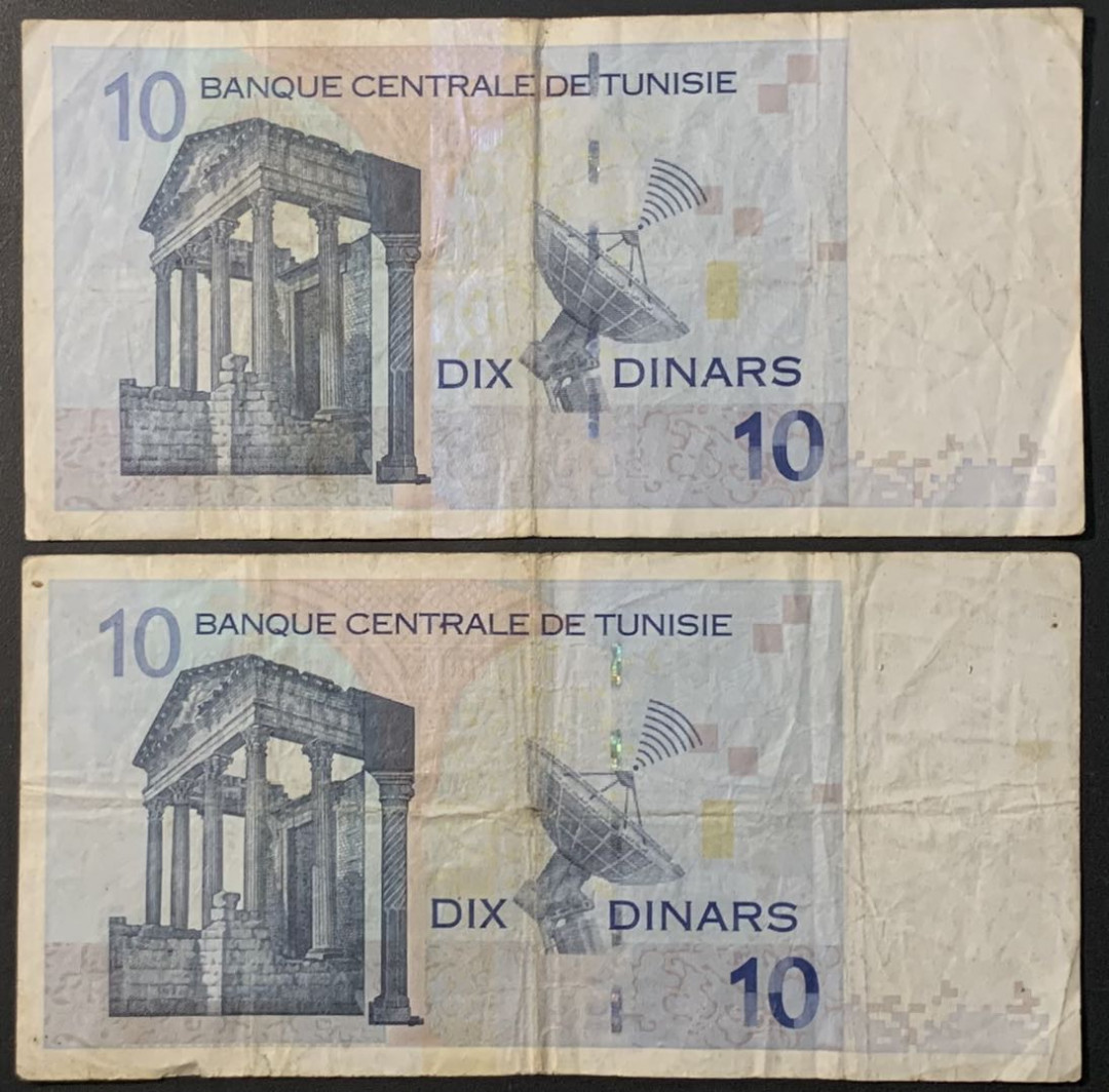 紫瑗钱币——微拍第110期—纸币场 突尼斯 2005年 10第纳尔 2枚一组 流通品 （P-90）