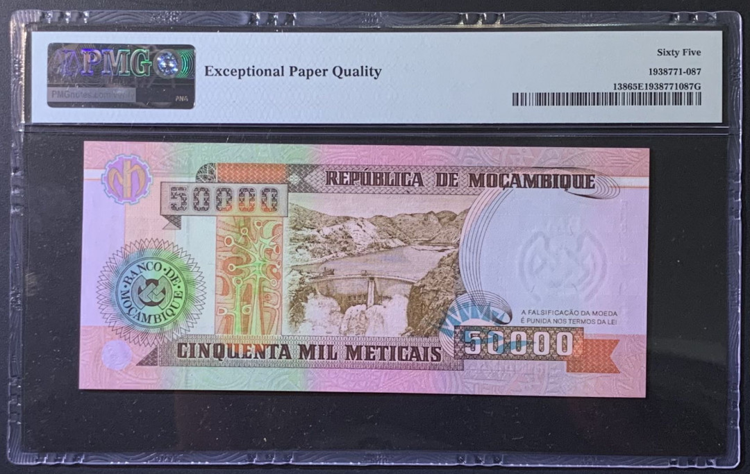 紫瑗钱币——微拍第114期—纸币场 莫桑比克 1993年 50000梅蒂卡尔 PMG 65 EPQ （P-138）