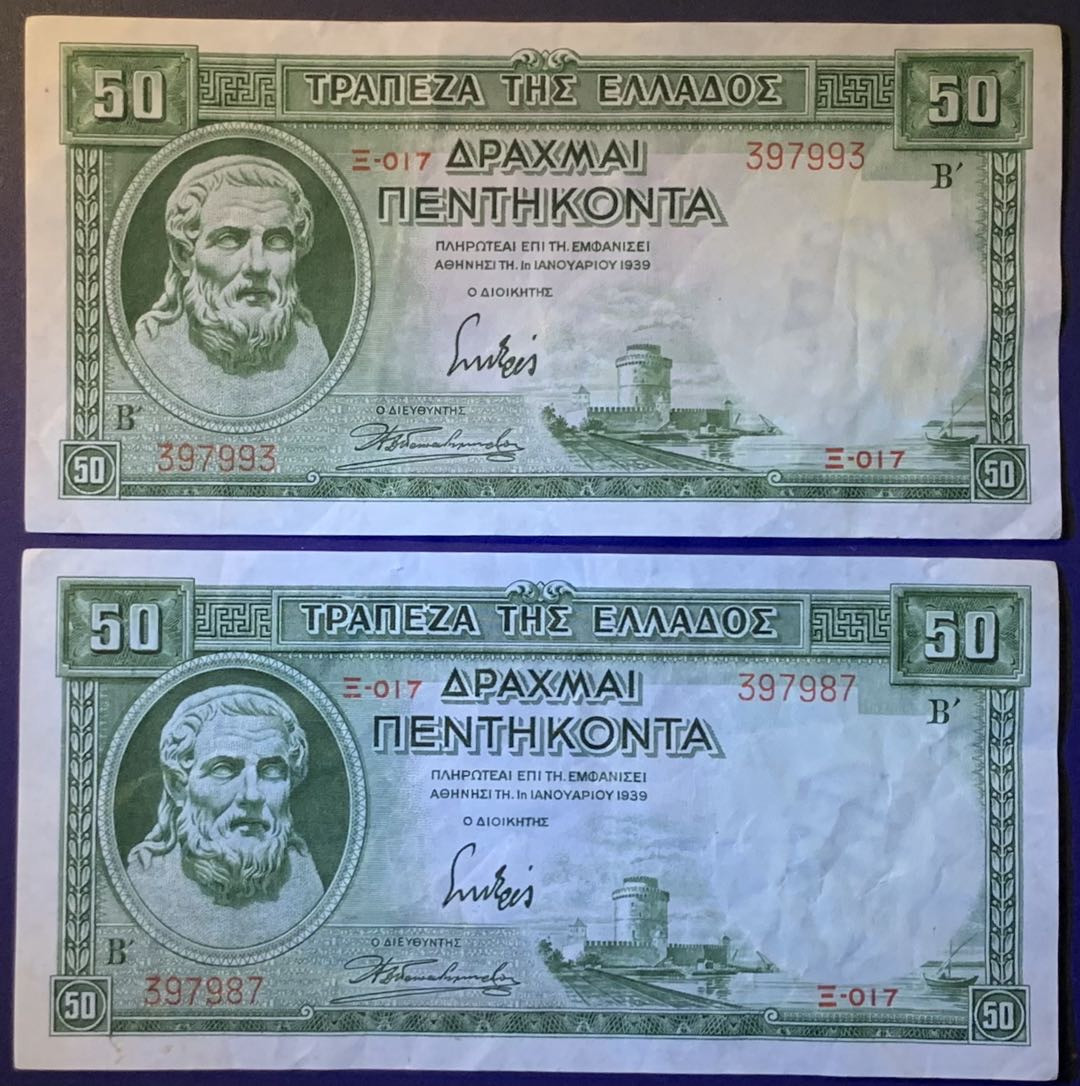 紫瑗钱币——微拍第110期—纸币场 希腊 1939年 赫西奥德 50德拉克马 流通品 2枚一组 （P-107a)